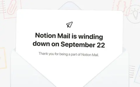 Notion Mail прекращает работу: Переход к ИИ-агентам