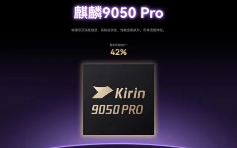 Huawei представила kirin 9050 pro и трёхстворчатый mate XT 2