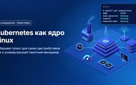 Kubernetes as a Linux Kernel: Building K8s Distributions and Universal Package Managers